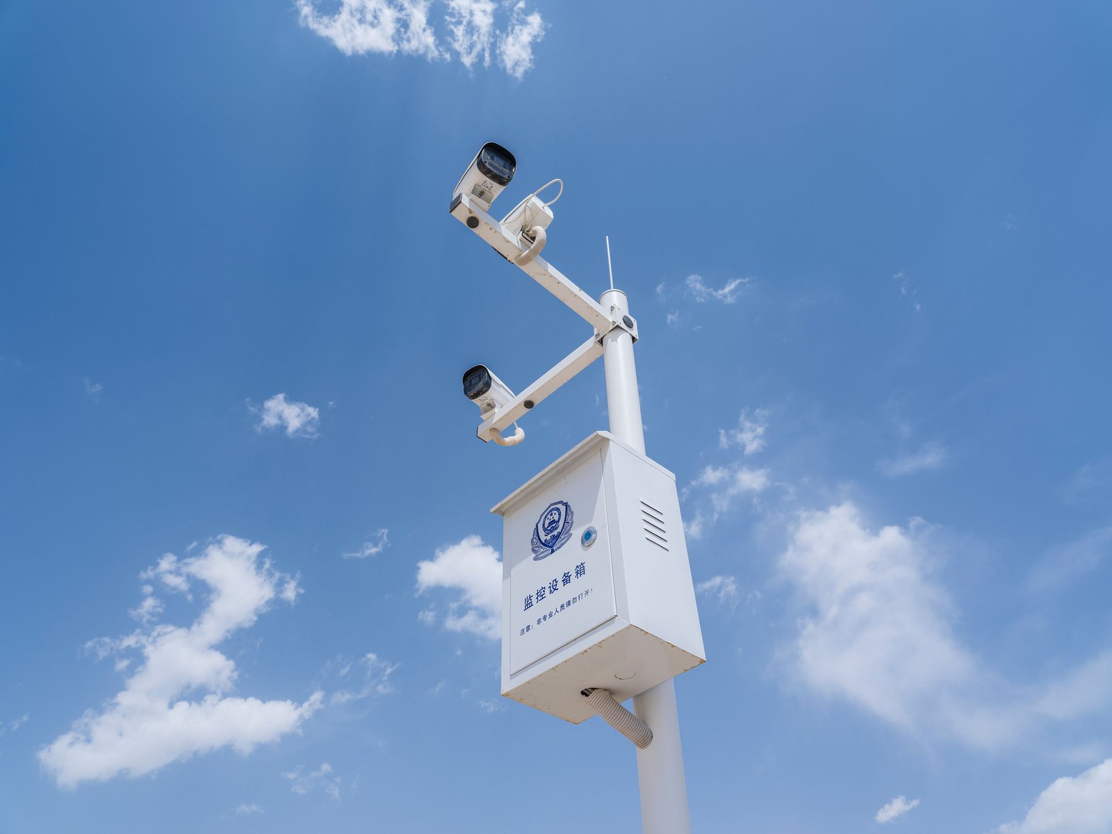 DG Monitoring